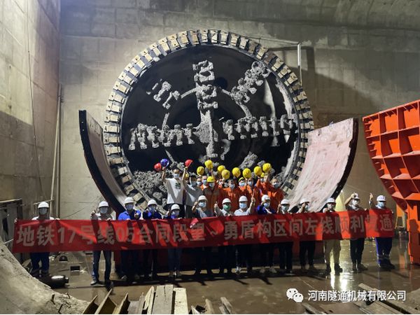 喜讯。。”本┑靥17号线左线昨日顺利接管成功，北京建工土木工程有限公司携手SBOBET利记为中国现代化建设再立新功！(图1)