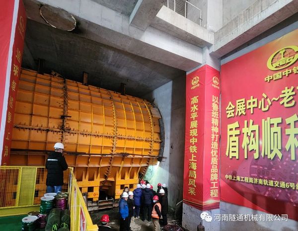 热烈祝贺中铁上海工程局赤峰地铁6号线顺利始发(图3)