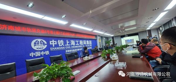 热烈祝贺中铁上海工程局赤峰地铁6号线顺利始发(图4)