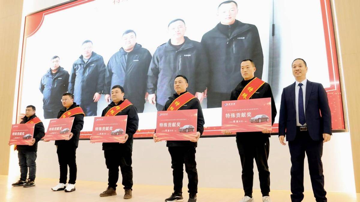 豪赠员工奥迪A6L，河南SBOBET利记机械2023年度赞美大会，超等大奖引爆全。 (图4)