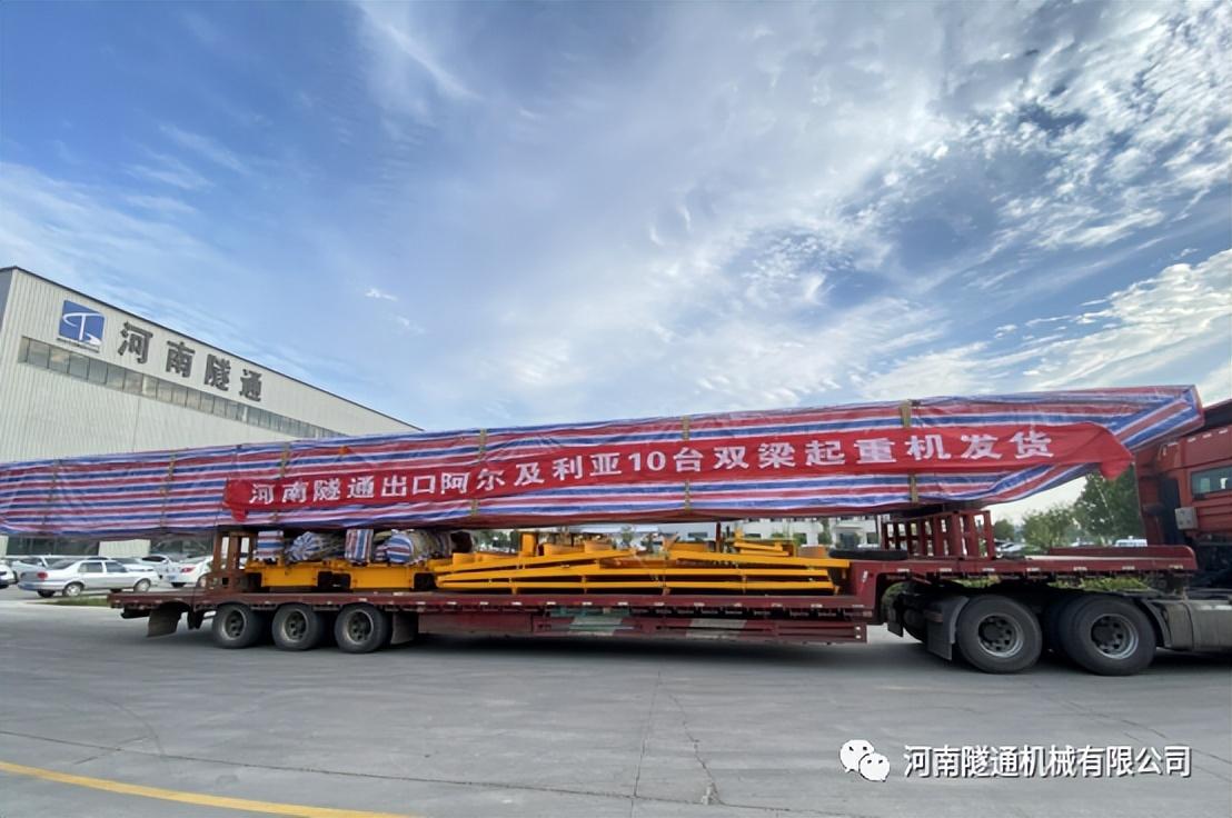 携手共创美好将来，2024河南SBOBET利记机械全国销售大会圆满进行(图5)